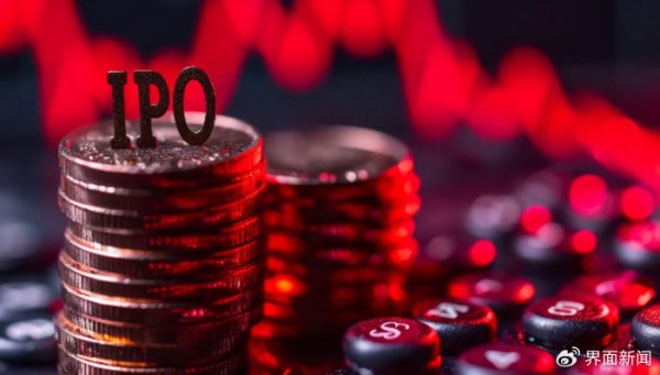 诚利和 A股公司扎堆赴港上市，价值有多大？