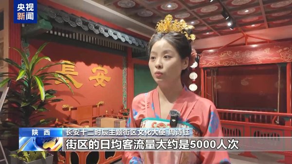 银泰证券 暑期文旅解锁新玩法 游客“到此一游”变为“留下来”