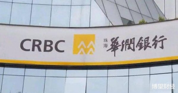 民信配资端 华润银行四年三换帅, 钱曦“火箭晋升”能否复制招行神话?